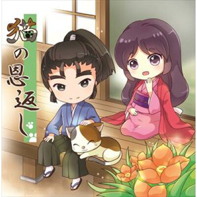 楽天市場 Eastern Glory Records 猫の恩返し アルバム Zelf 14 価格比較 商品価格ナビ 楽天市場 Eastern Glory Records 猫の恩返し アルバム Zelf 14 価格比較 商品価格ナビ